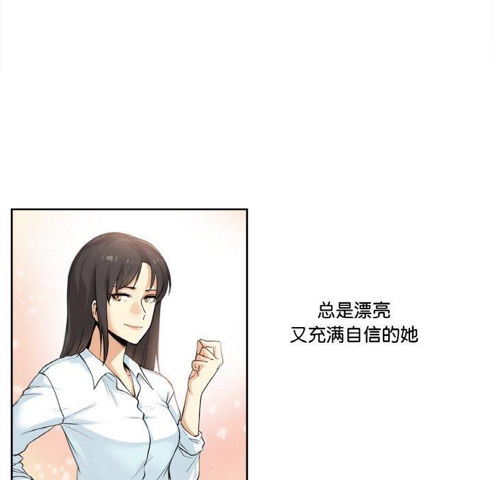 《爸爸也瘋狂》在线观看 第3话 漫画图片62