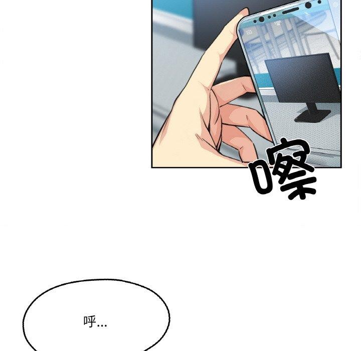 《爸爸也瘋狂》在线观看 第3话 漫画图片22