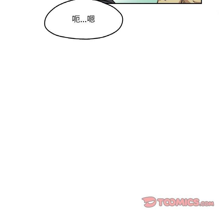 《爸爸也瘋狂》在线观看 第3话 漫画图片37