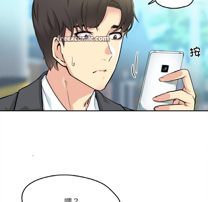 《爸爸也瘋狂》在线观看 第3话 漫画图片16