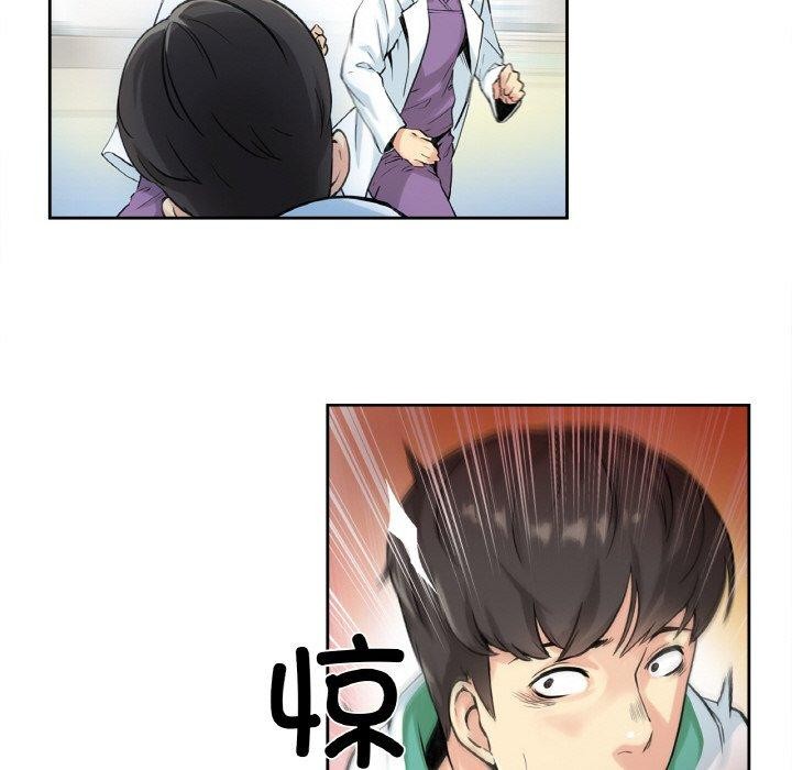 《爸爸也瘋狂》在线观看 第3话 漫画图片90