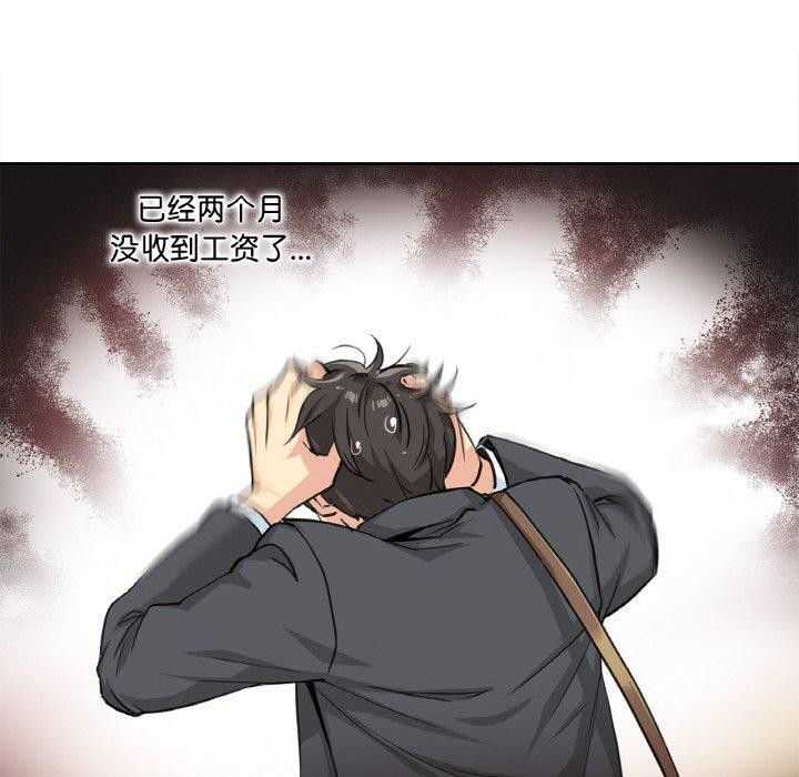 《爸爸也瘋狂》在线观看 第3话 漫画图片13