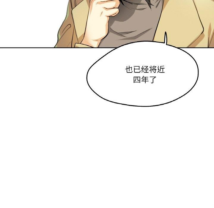 《爸爸也瘋狂》在线观看 第3话 漫画图片60
