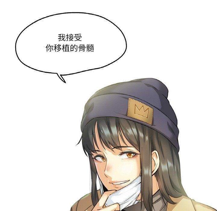 《爸爸也瘋狂》在线观看 第3话 漫画图片59