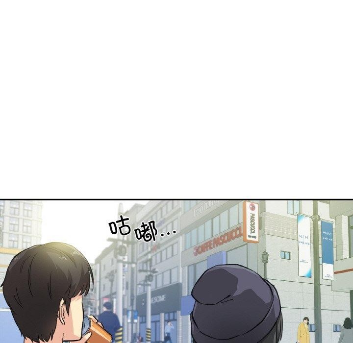 《爸爸也瘋狂》在线观看 第3话 漫画图片43