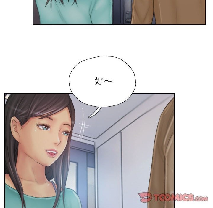 《靈魂互換》在线观看 第31话 漫画图片72