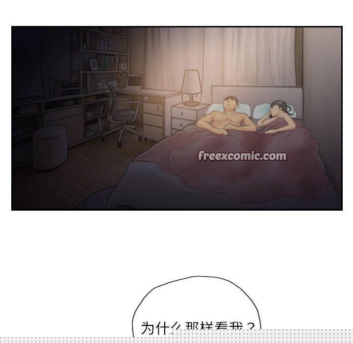 《靈魂互換》在线观看 第31话 漫画图片32