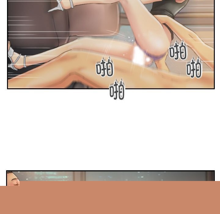 《靈魂互換》在线观看 第31话 漫画图片25