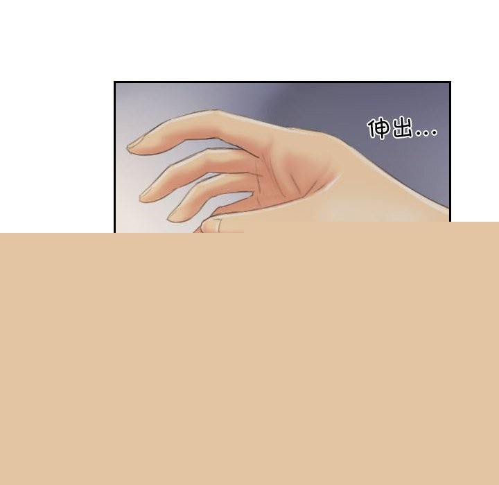 《靈魂互換》在线观看 第31话 漫画图片46