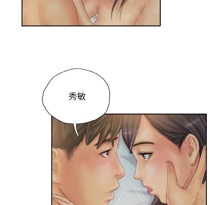《靈魂互換》在线观看 第31话 漫画图片40