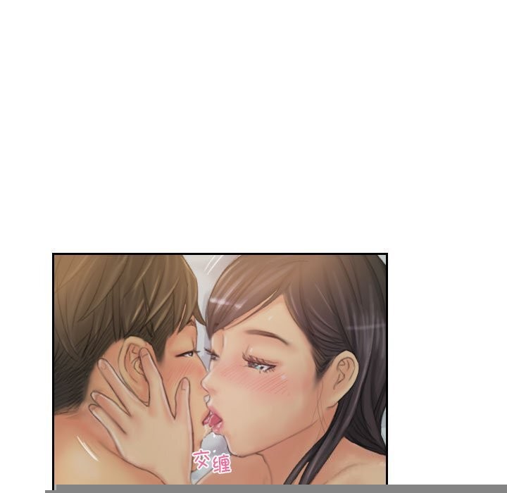 《靈魂互換》在线观看 第31话 漫画图片39
