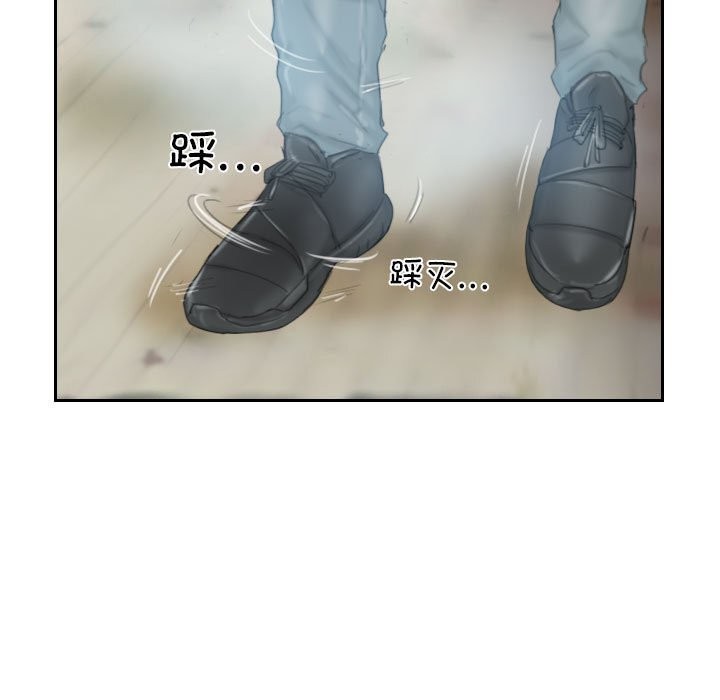《靈魂互換》在线观看 第31话 漫画图片81
