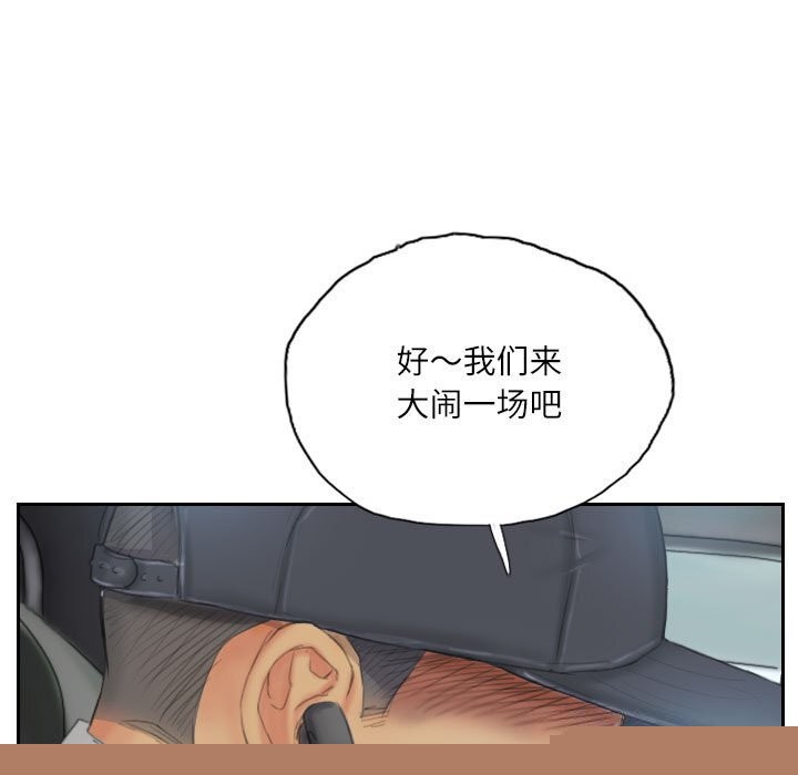 《靈魂互換》在线观看 第31话 漫画图片85