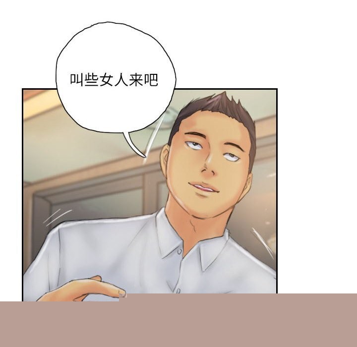 《靈魂互換》在线观看 第31话 漫画图片14