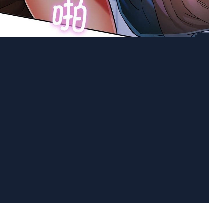 《可以愛你嗎》在线观看 第48话 漫画图片122