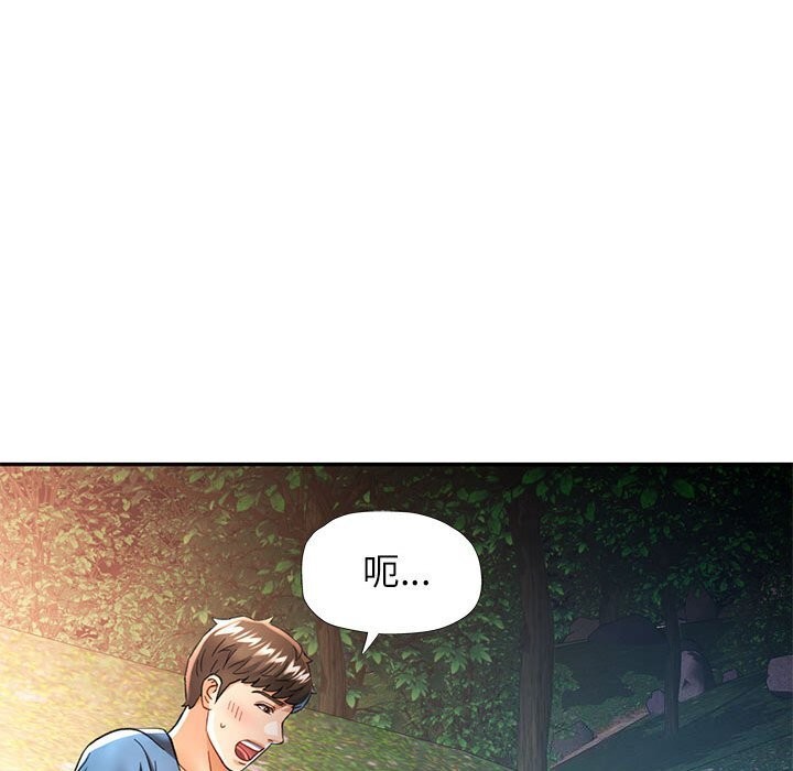 《可以愛你嗎》在线观看 第48话 漫画图片17