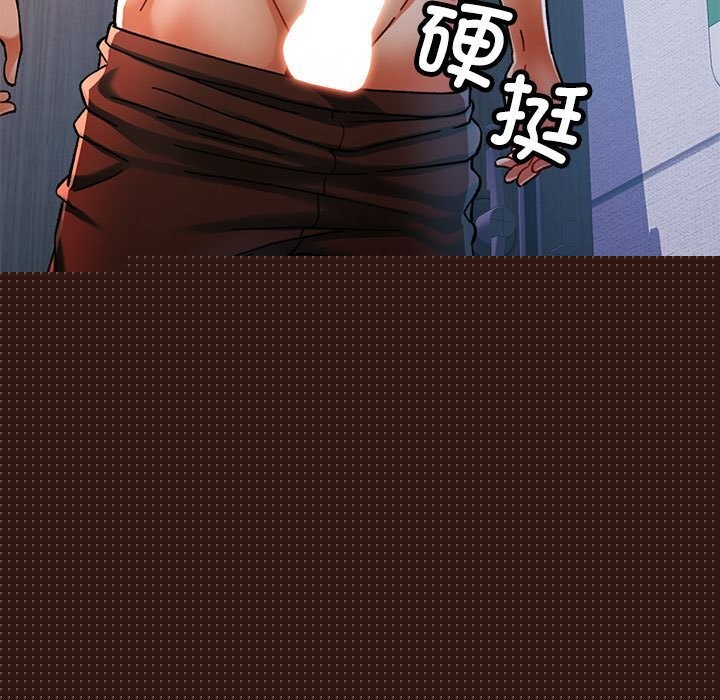 《可以愛你嗎》在线观看 第48话 漫画图片97