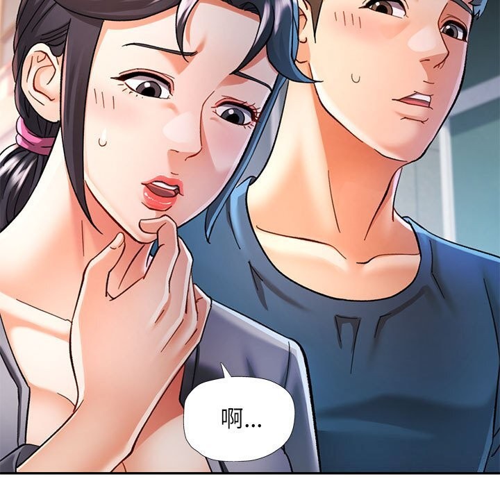 《可以愛你嗎》在线观看 第48话 漫画图片60