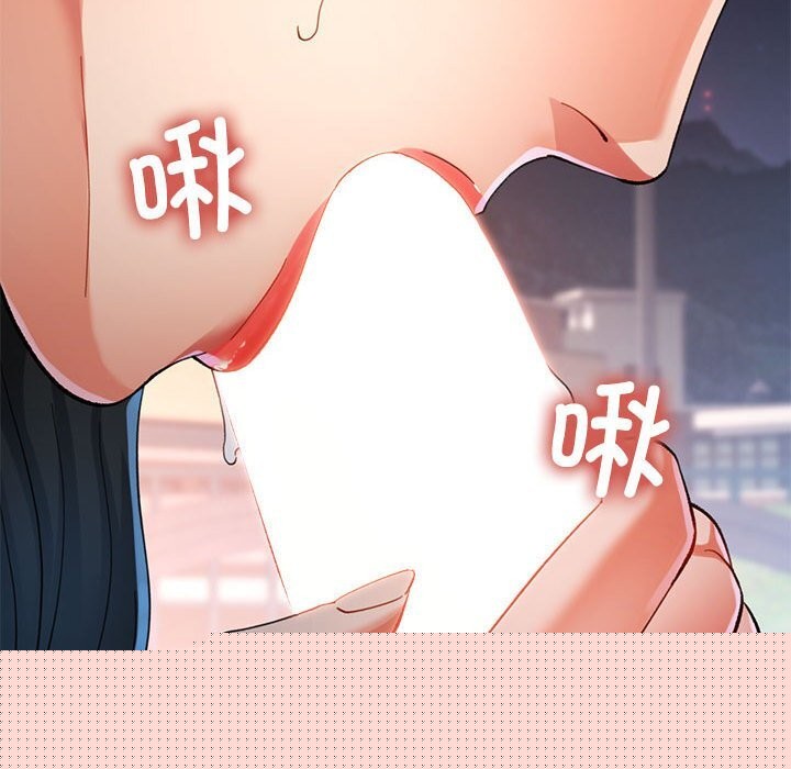 《可以愛你嗎》在线观看 第48话 漫画图片22