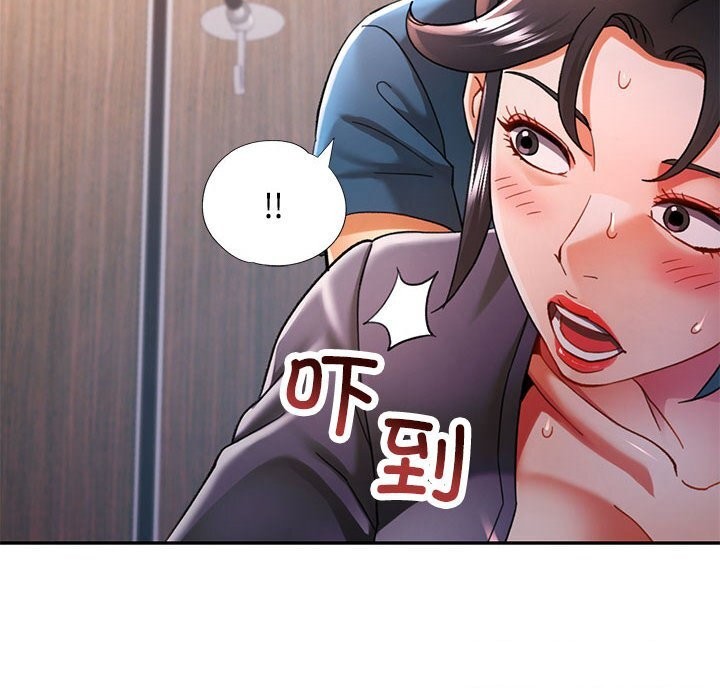 《可以愛你嗎》在线观看 第48话 漫画图片135