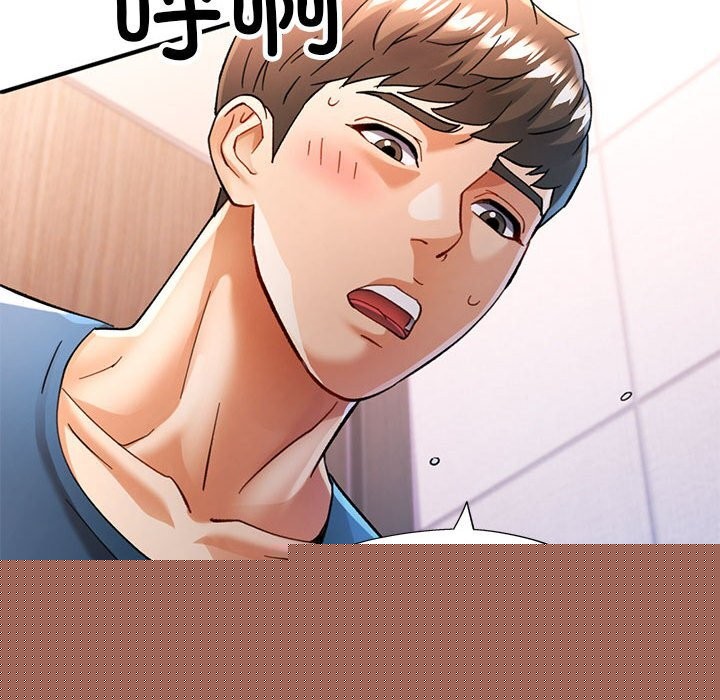 《可以愛你嗎》在线观看 第48话 漫画图片123