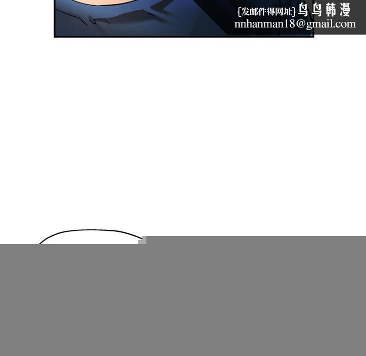 《可以愛你嗎》在线观看 第48话 漫画图片69