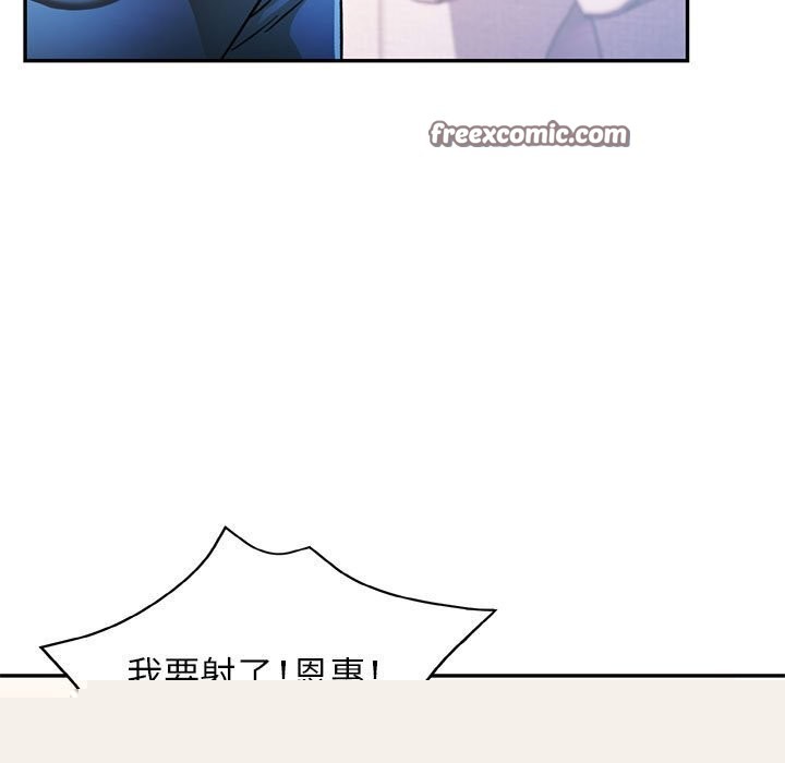 《可以愛你嗎》在线观看 第48话 漫画图片128