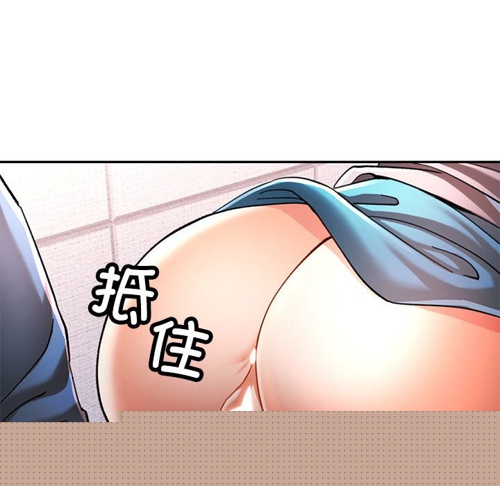 《可以愛你嗎》在线观看 第48话 漫画图片98