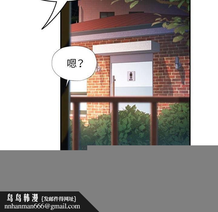 《可以愛你嗎》在线观看 第48话 漫画图片70