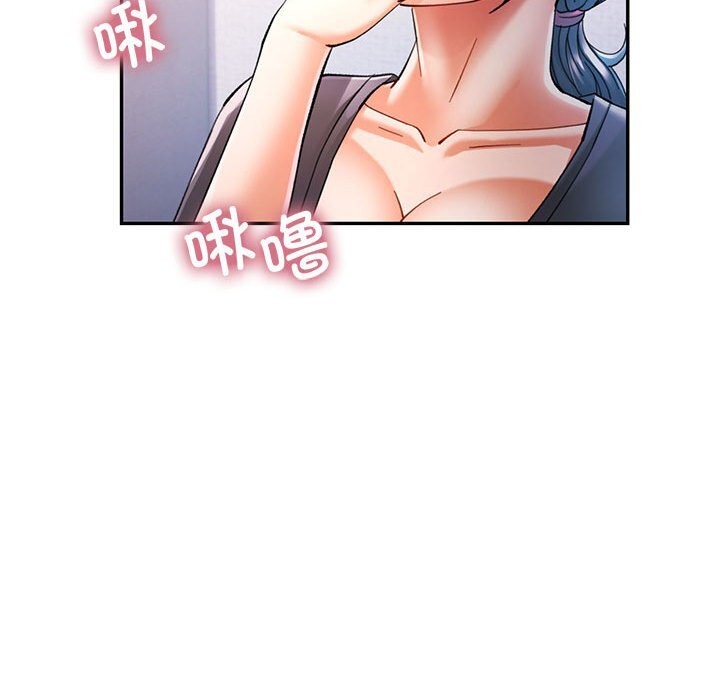 《可以愛你嗎》在线观看 第48话 漫画图片86