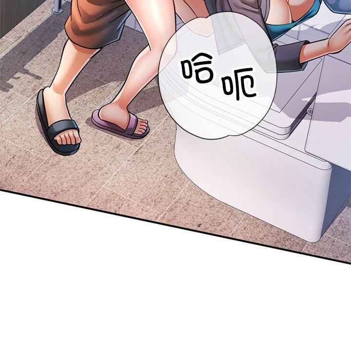 《可以愛你嗎》在线观看 第48话 漫画图片107