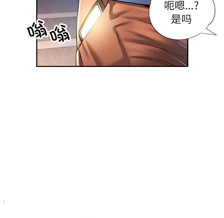 《可以愛你嗎》在线观看 第48话 漫画图片50