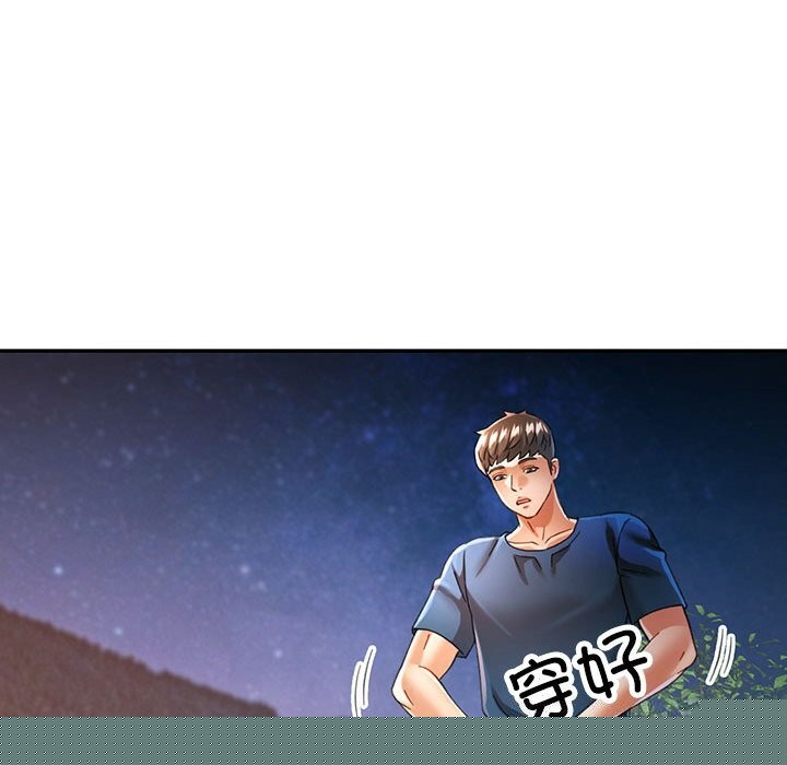《可以愛你嗎》在线观看 第48话 漫画图片36