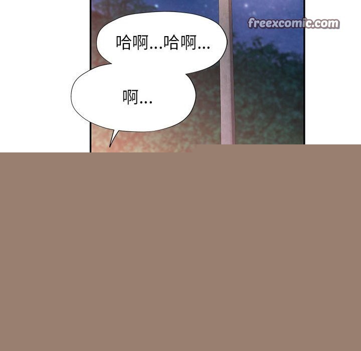 《可以愛你嗎》在线观看 第48话 漫画图片16