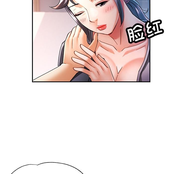 《可以愛你嗎》在线观看 第48话 漫画图片67