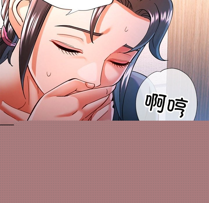 《可以愛你嗎》在线观看 第48话 漫画图片89