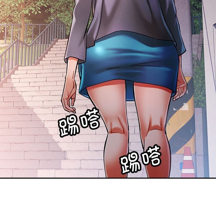 《可以愛你嗎》在线观看 第48话 漫画图片11