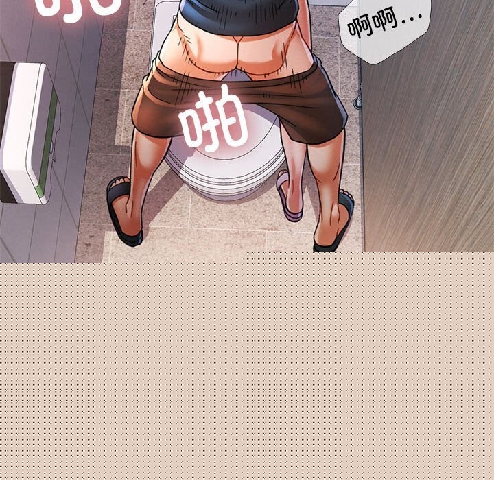 《可以愛你嗎》在线观看 第48话 漫画图片126