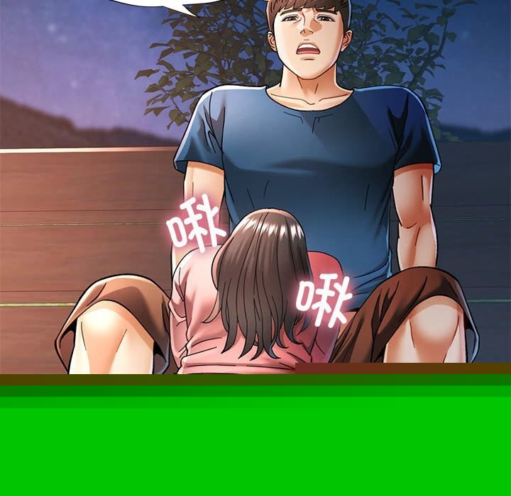 《可以愛你嗎》在线观看 第48话 漫画图片20