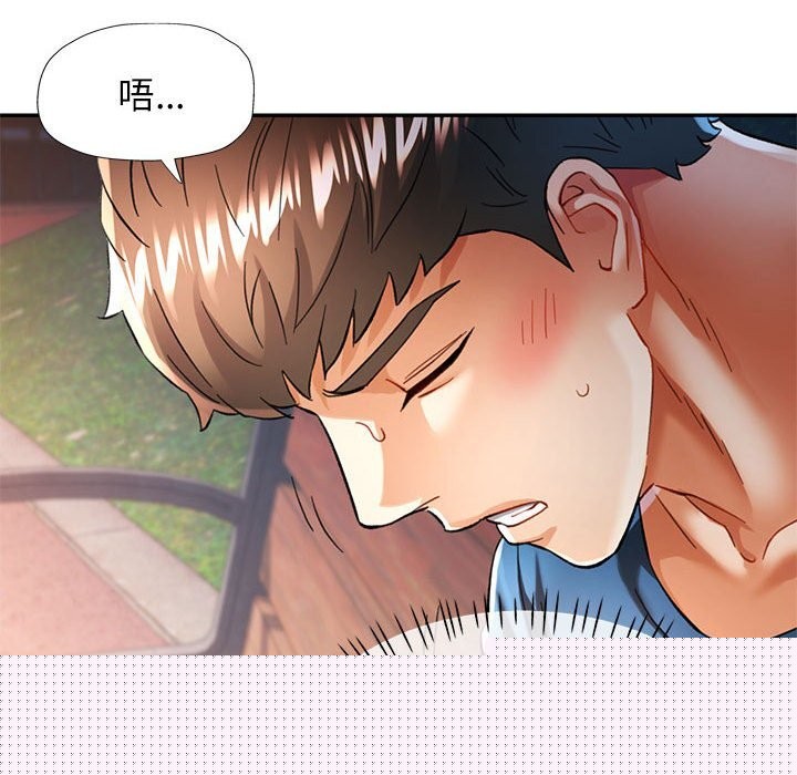 《可以愛你嗎》在线观看 第48话 漫画图片26