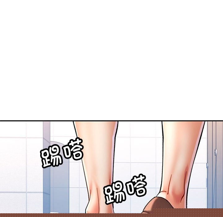 《可以愛你嗎》在线观看 第48话 漫画图片131
