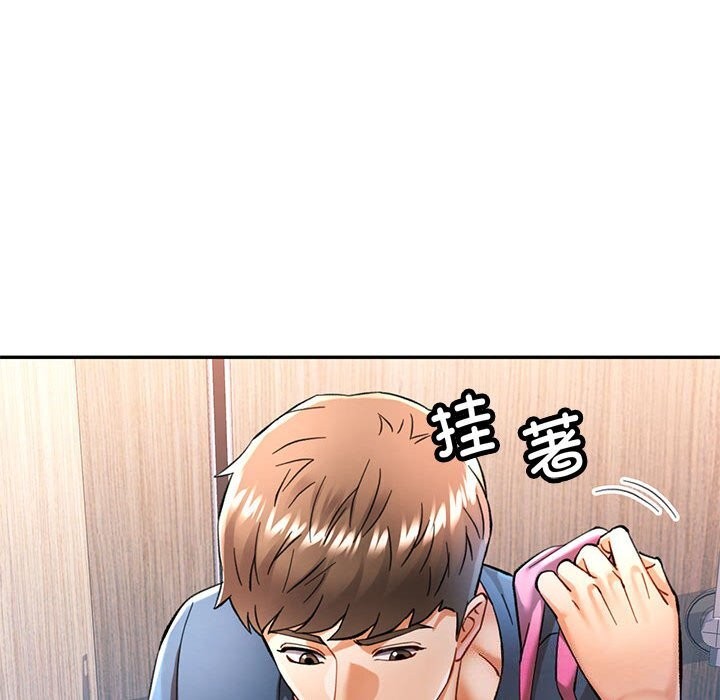 《可以愛你嗎》在线观看 第48话 漫画图片82