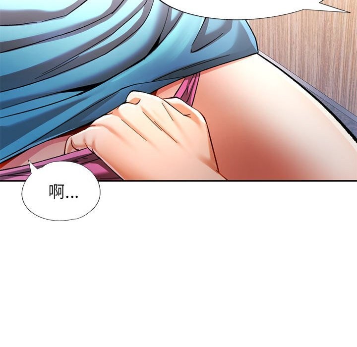 《可以愛你嗎》在线观看 第48话 漫画图片79