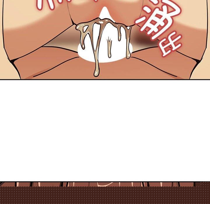 《下班後的例行戀愛》在线观看 第50话 漫画图片6