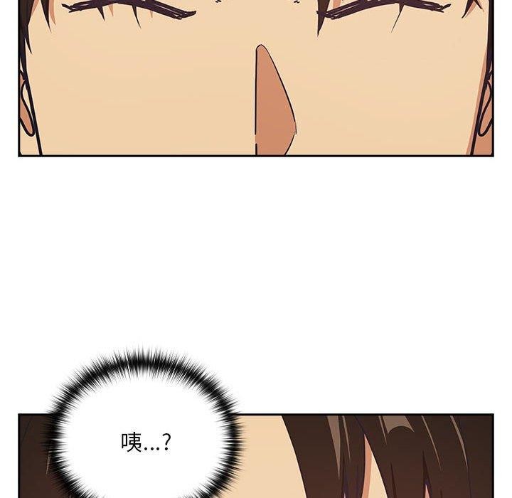 《下班後的例行戀愛》在线观看 第50话 漫画图片41