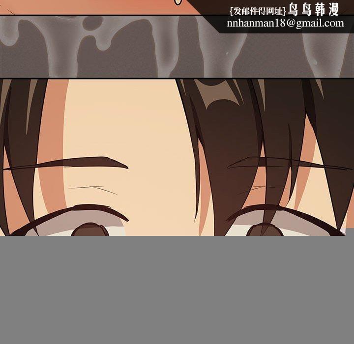 《下班後的例行戀愛》在线观看 第50话 漫画图片53