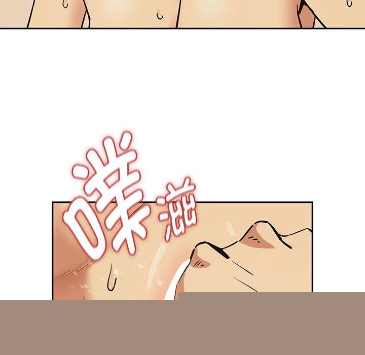 《下班後的例行戀愛》在线观看 第50话 漫画图片71