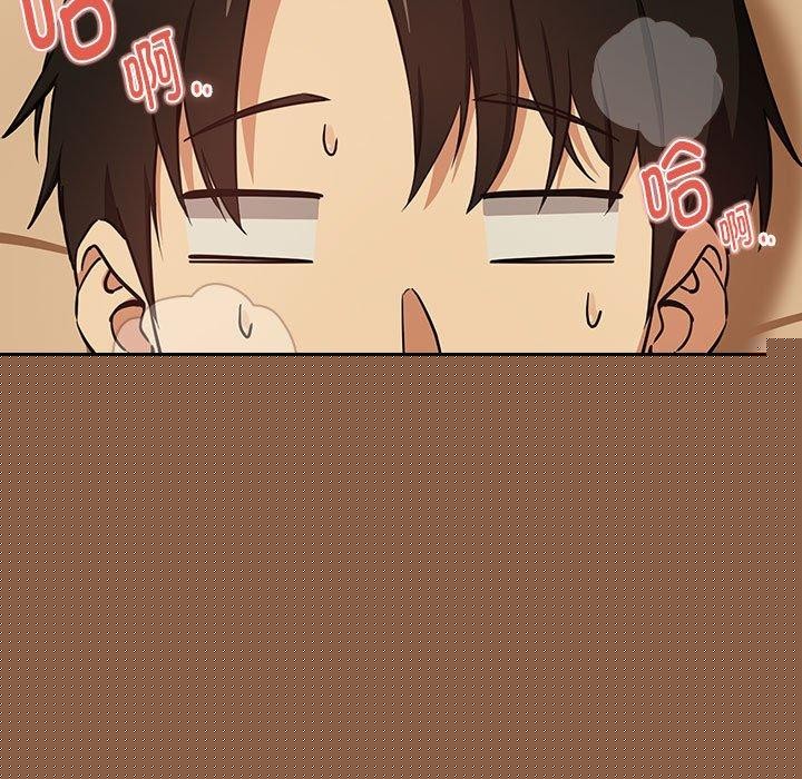 《下班後的例行戀愛》在线观看 第50话 漫画图片15