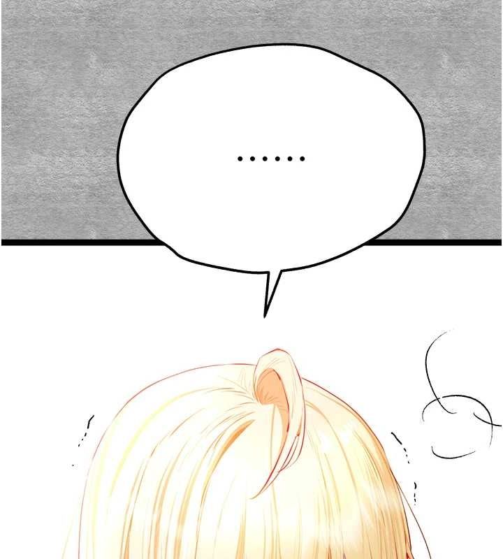 《初次深交，請多指教》在线观看 第92话-亵渎女神的快感 漫画图片146