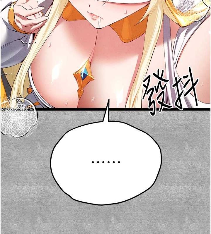 《初次深交，請多指教》在线观看 第92话-亵渎女神的快感 漫画图片83
